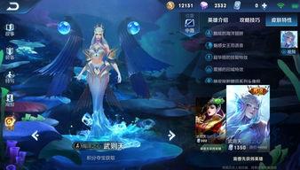 王者皮肤最新爆料4月,华丽登场，等你来战！